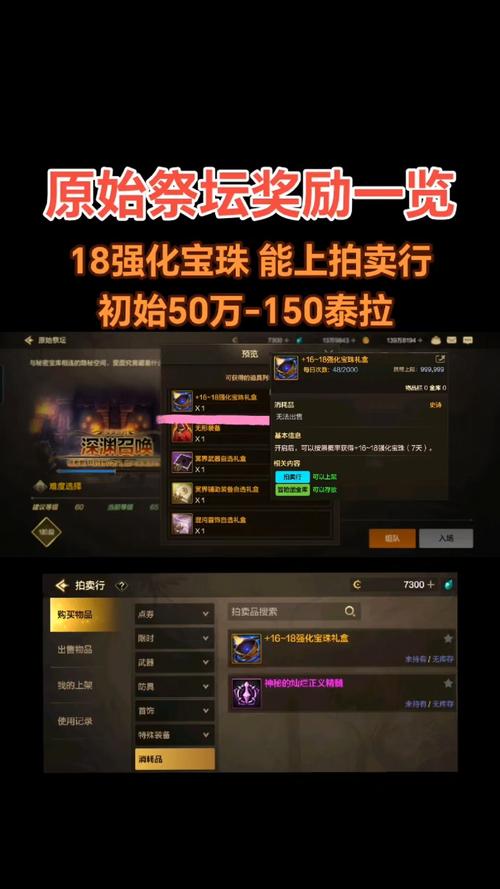 DNF常见力量宝珠之德洛斯矿山精英噩梦宝珠介绍