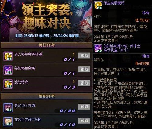 宝珠要属强还是力量_dnf宝珠力量和物理攻击力_dnf力量宝珠有哪些