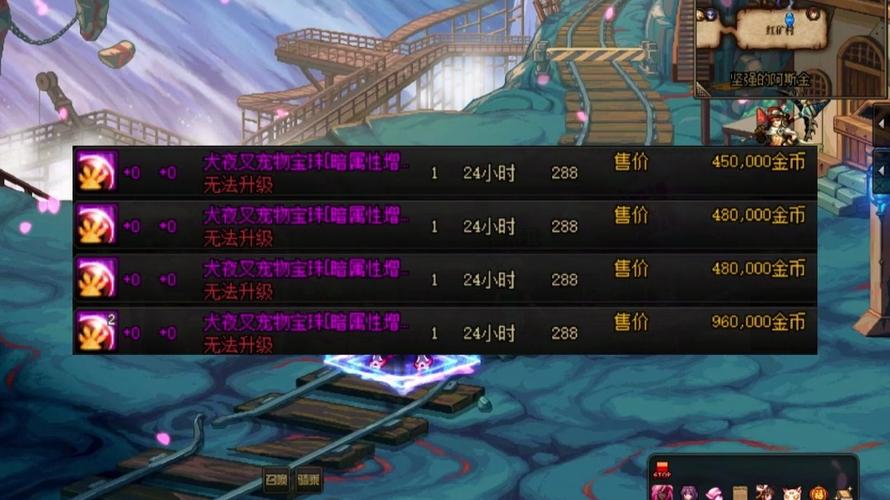 宝珠要属强还是力量_dnf宝珠力量和物理攻击力_dnf力量宝珠有哪些