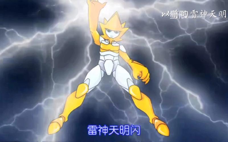 赛尔号雷神天明闪平民打法_赛尔号雷神天明闪_赛尔号手游雷神天明