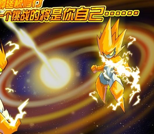 赛尔号手游雷神天明_赛尔号雷神天明闪平民打法_赛尔号雷神天明闪