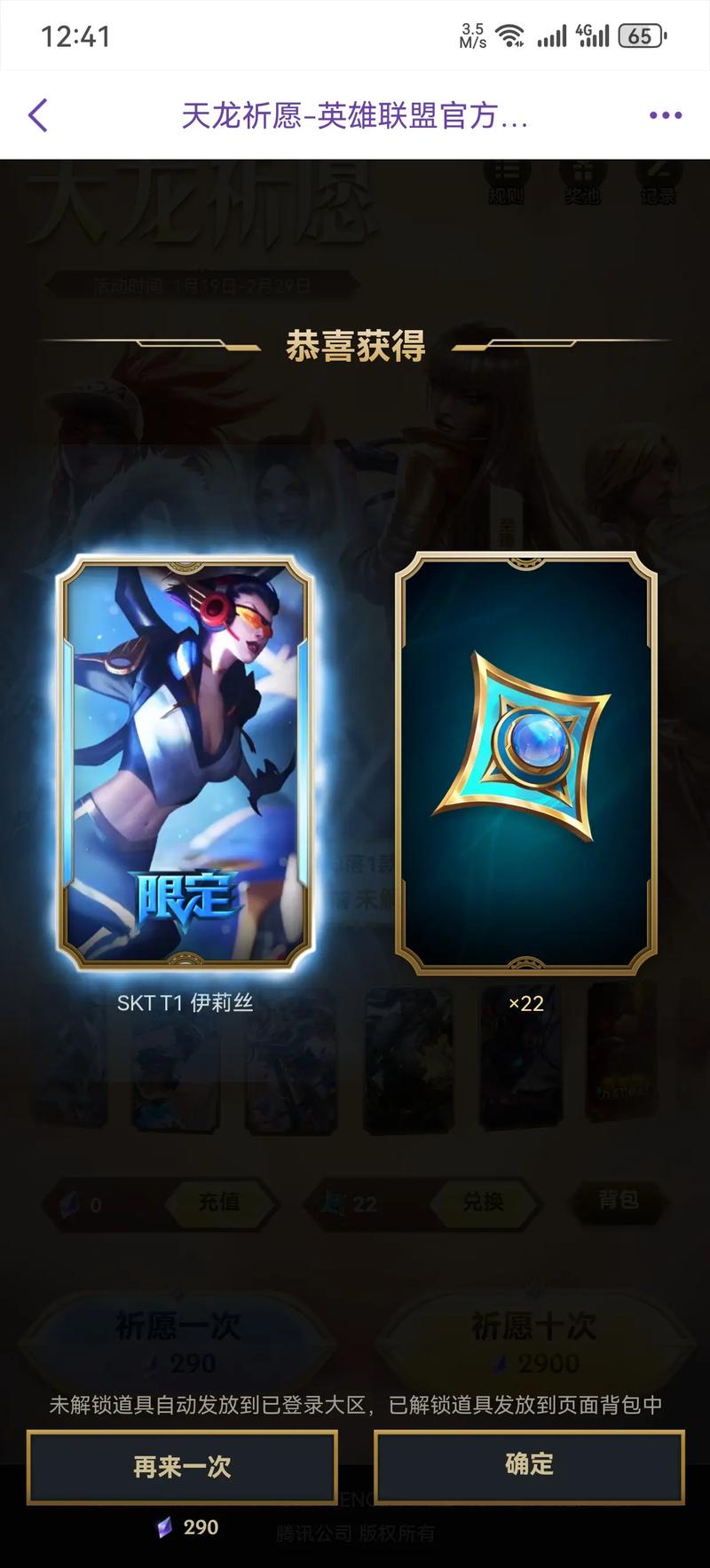 抽奖活动方案策划_lol抽奖活动_抽奖活动宣传文案