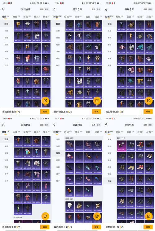 AVA游戏礼包大揭秘：实用物品、武器装备及外观道具全介绍