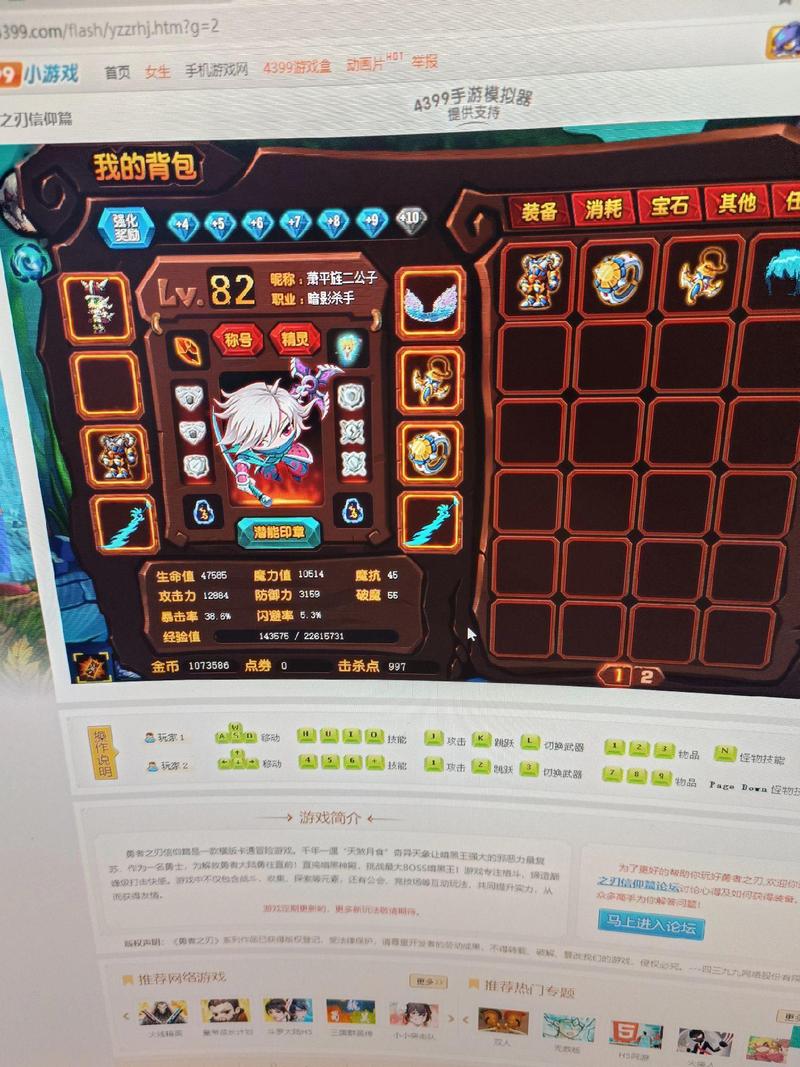 安卓游戏人生_人生礼包兑换码_ava游戏人生礼包
