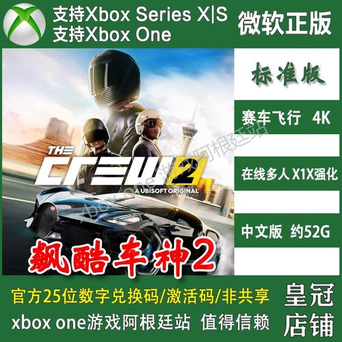 赛车雷霆中文下载版安装_雷霆赛车汉化版_雷霆赛车2中文版下载