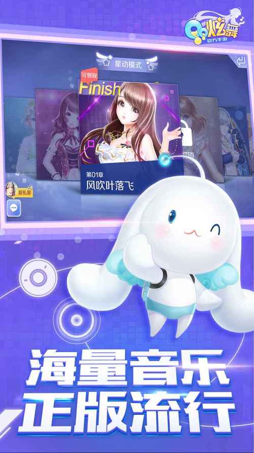 炫舞转服入口_qq炫舞转服是什么意思_qq炫舞体验服转换器