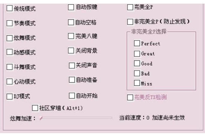 炫舞转服入口_qq炫舞体验服转换器_qq炫舞转服是什么意思