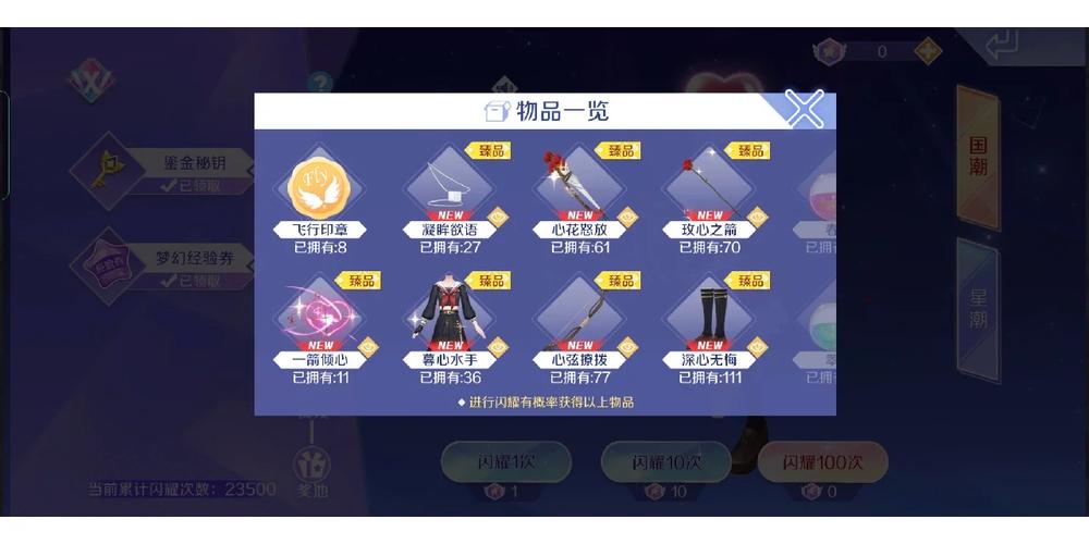 qq炫舞体验服转换器_炫舞转服入口_qq炫舞转服是什么意思