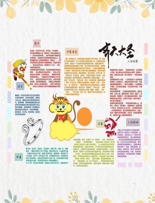 斗战神 取经任务_斗战神取经人腰牌_斗战神取经人任务高级怎么做
