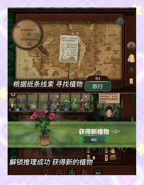 可以攻略是什么意思_能攻略的游戏_你能走出来吗2攻略