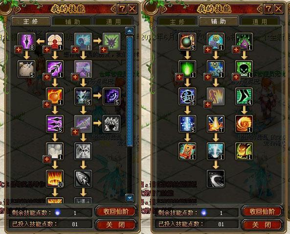 QQ自由幻想宠物技能全解析：主动与被动技能大揭秘