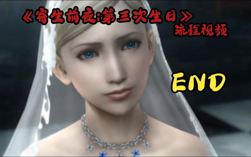 psp第三次生日金手指_生日次月是哪月_psp第三次生日