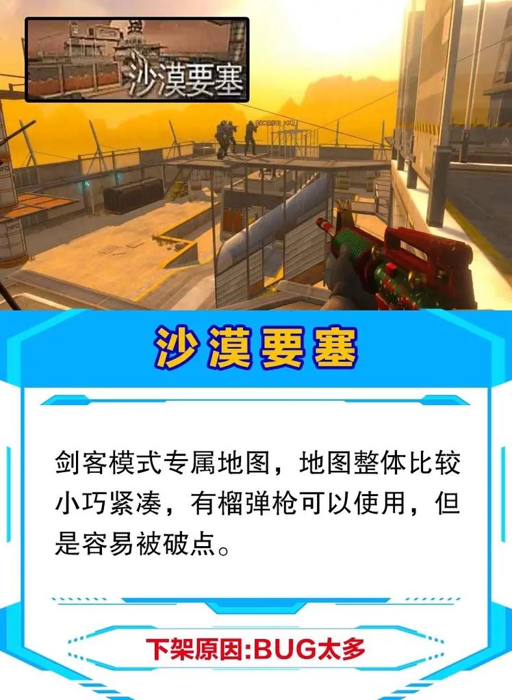 cf不掉血卡盟_cf掉落不掉血_cf卡bug不掉血