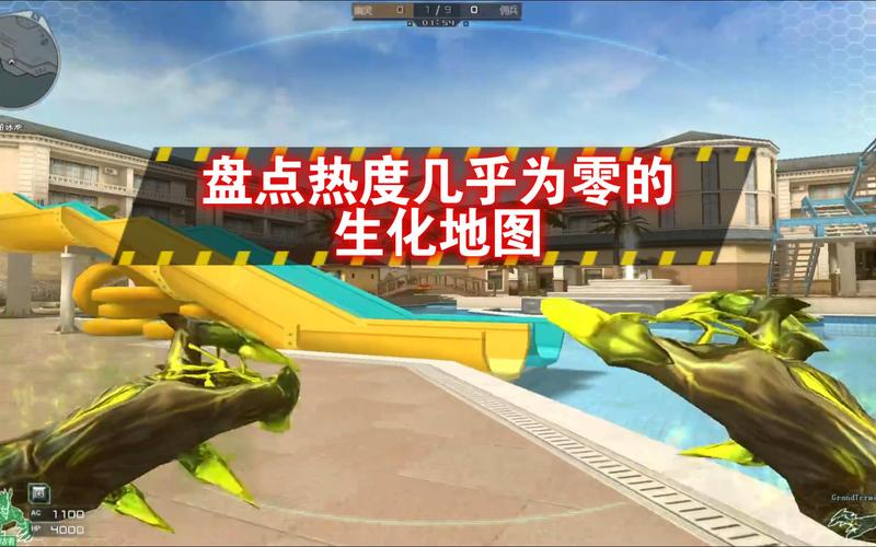 cf掉落不掉血_cf卡bug不掉血_cf不掉血卡盟