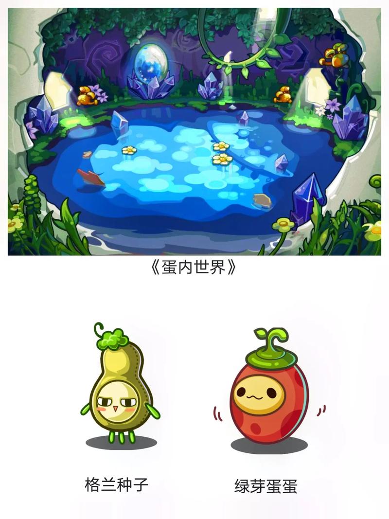 洛克王国蛋能孵出什么_洛克王国蛋蛋龙在哪里抓_洛克王国绿芽蛋蛋