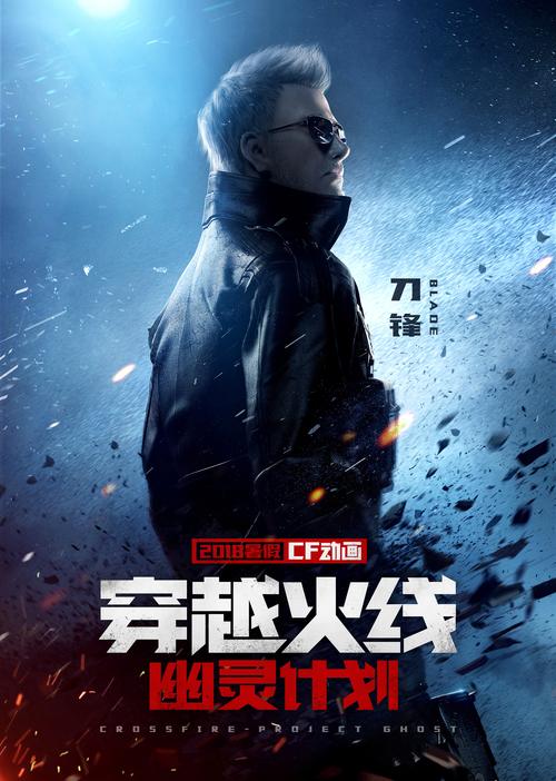 穿越火线为什么进不去_火线穿越实验教程_火线穿越官网下载