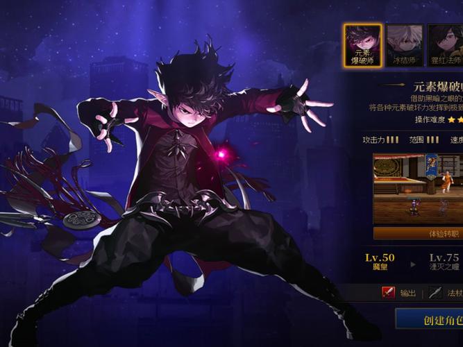 爆破元素法师技能_dnf爆破元素_爆破元素属强