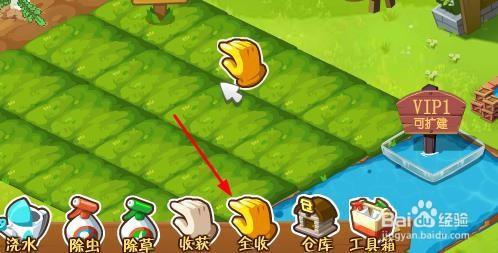 qq农场辅助软件手机版_qq农场辅助工具下载_qq农场辅助软件