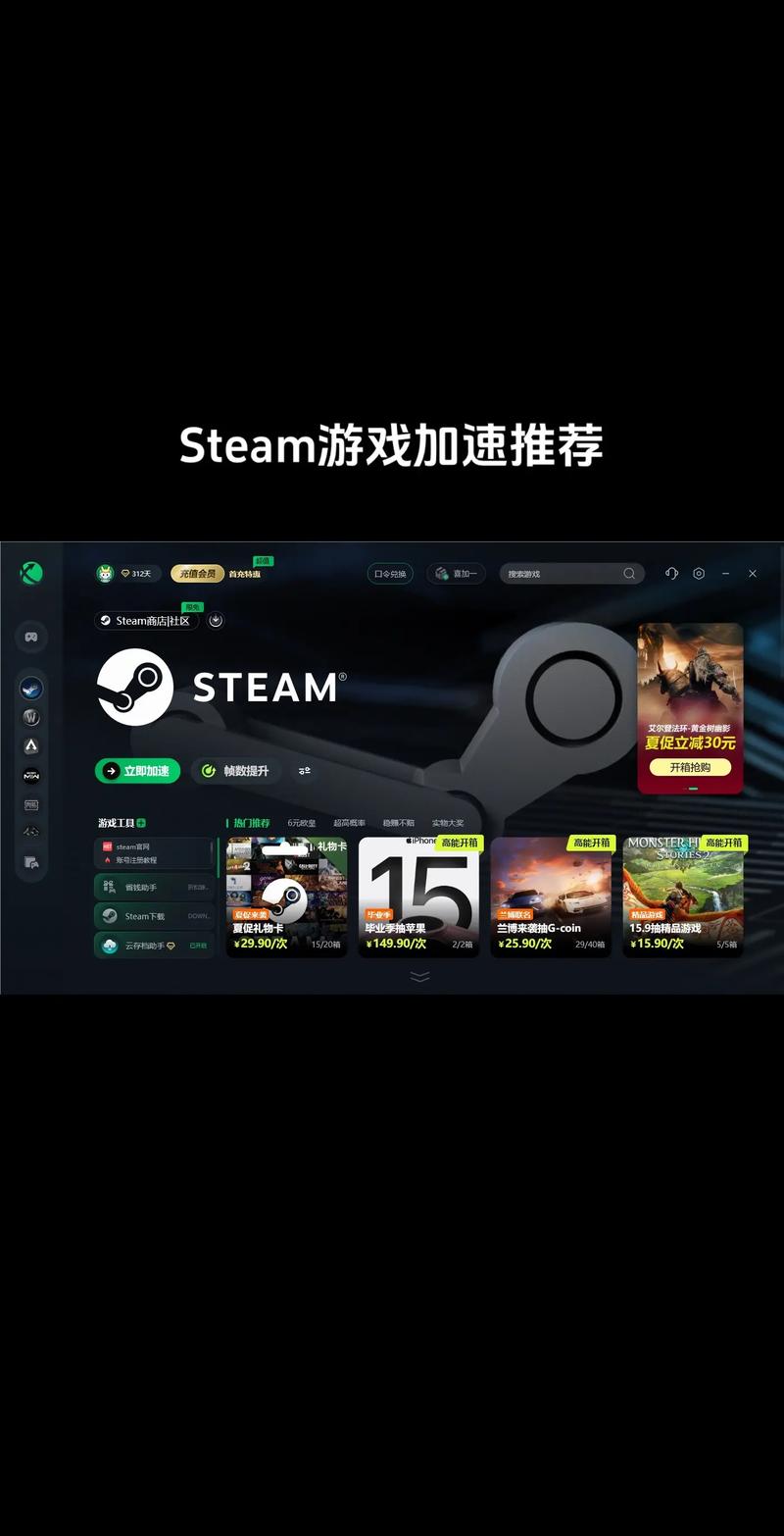 金山网游加速器好用吗_金山网络游戏_金山网游加速器