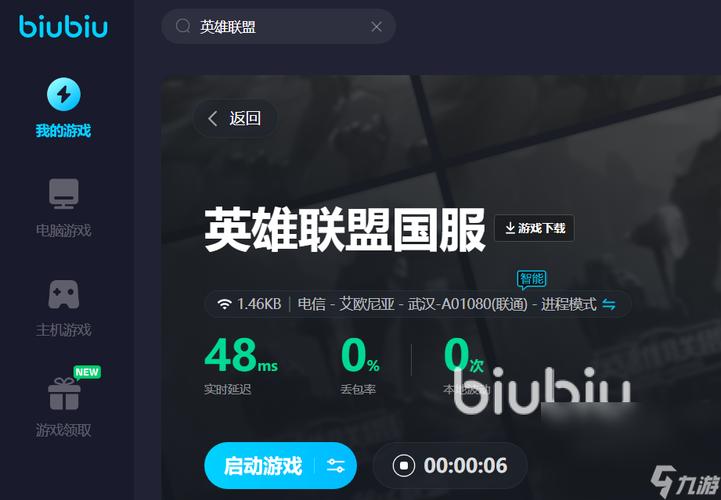 金山网游加速器_金山网游加速器好用吗_金山网络游戏