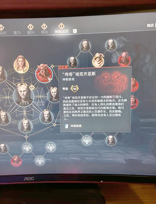 刺客信条2图文攻略：游戏入门及任务承接全解析