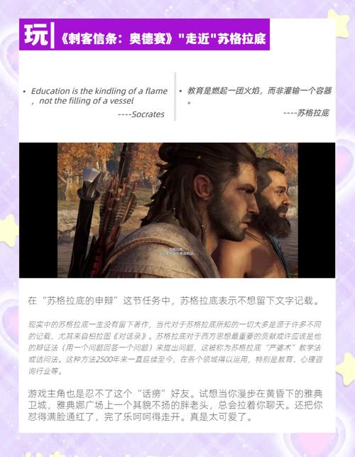 刺客信条2图文攻略_刺客信条流程攻略_刺客信条图文攻略
