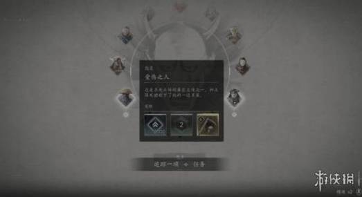 刺客信条图文攻略_刺客信条流程攻略_刺客信条2图文攻略