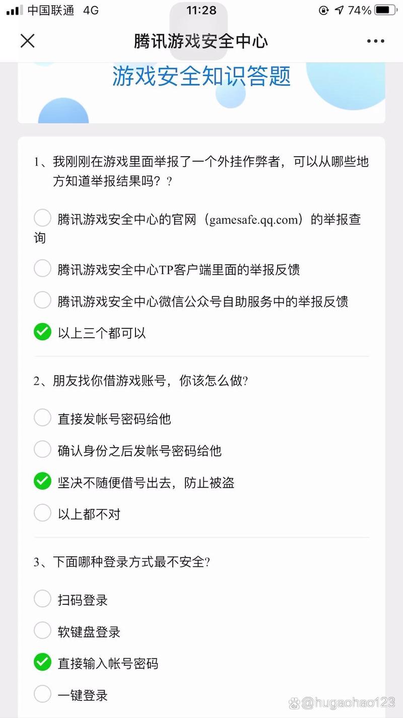 天龙八部答题器免费_天龙八部防挂机答题器_天龙八部自动答题器