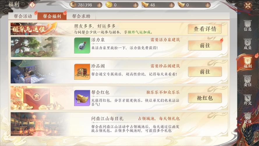 天龙八部自动答题器_天龙八部防挂机答题器_天龙八部答题器免费