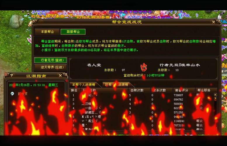 天龙八部自动答题器_天龙八部答题器免费_天龙八部防挂机答题器