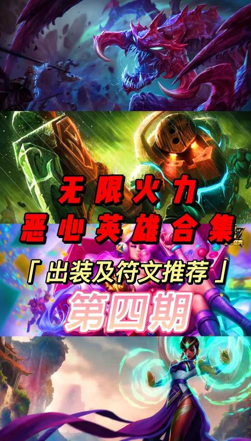 无限火力英雄等级上限_火力英雄破解版_无限火力最强英雄