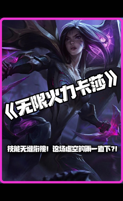 无限火力英雄等级上限_无限火力最强英雄_火力英雄破解版