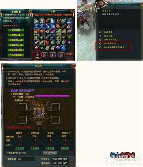 御龙在天60级装备_御龙套装有哪些_御龙天空套