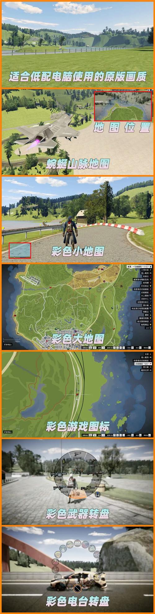 战地4玩法技巧大揭秘：地图、载具、武器运用全攻略