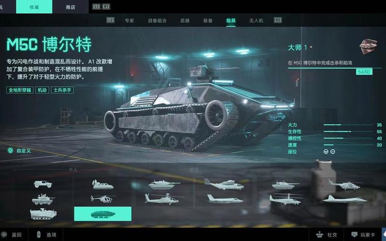 战地剧情攻略_战地4攻略_战地攻略秘籍