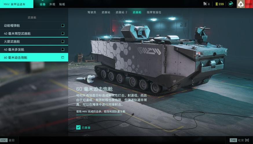 战地4攻略_战地攻略秘籍_战地剧情攻略