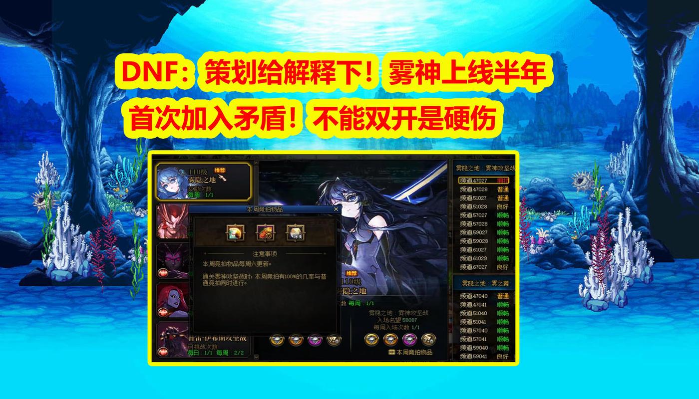 双开无法使用_双开无法抓包_dnf无法双开