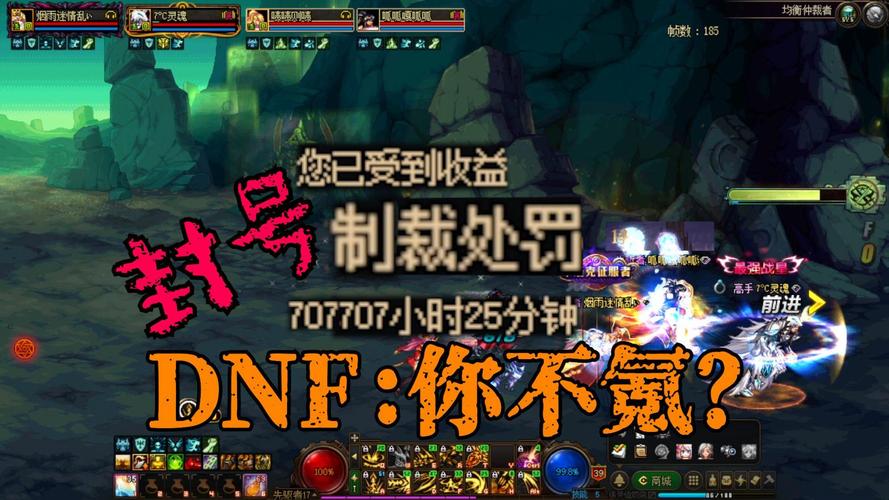 双开无法抓包_dnf无法双开_双开无法使用