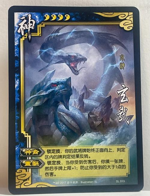 三国杀神力_三国最强杀神_三国kill神