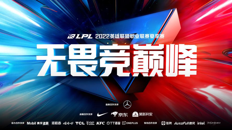 英雄联盟IEM：历史悠久的全球知名电竞赛事，精彩不容错过