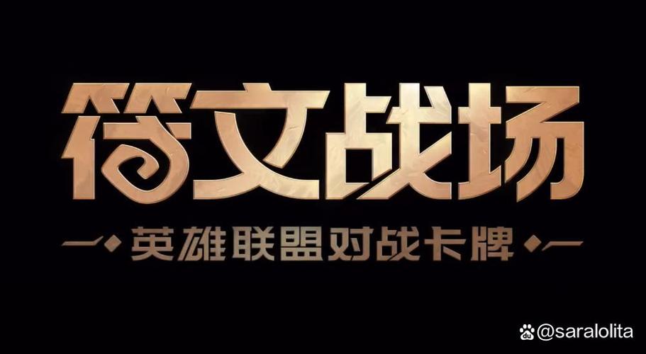 火柴人战争格斗版_格斗版命运长夜_lol格斗版