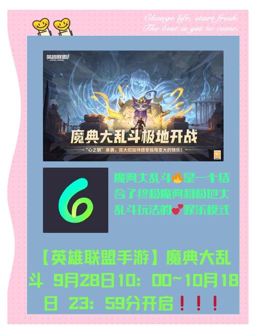 火柴人战争格斗版_lol格斗版_格斗版命运长夜