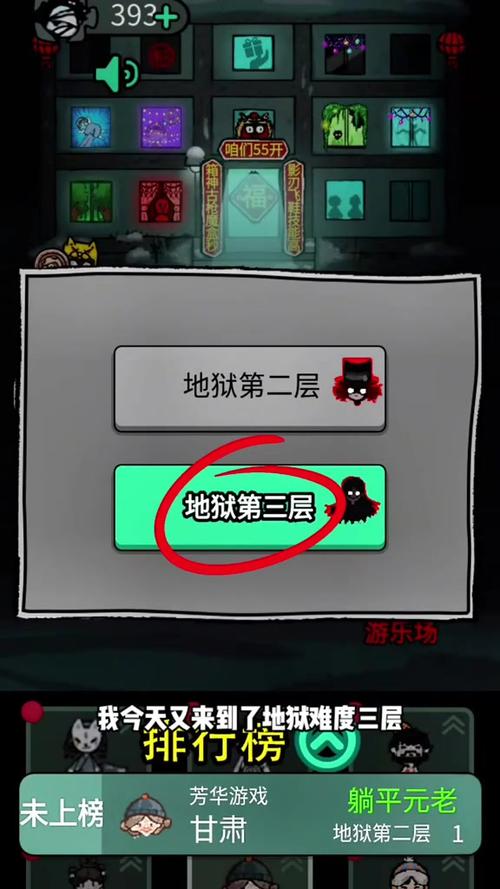 坑爹游戏10全攻略_坑爹攻略游戏大全_坑爹游戏3攻略