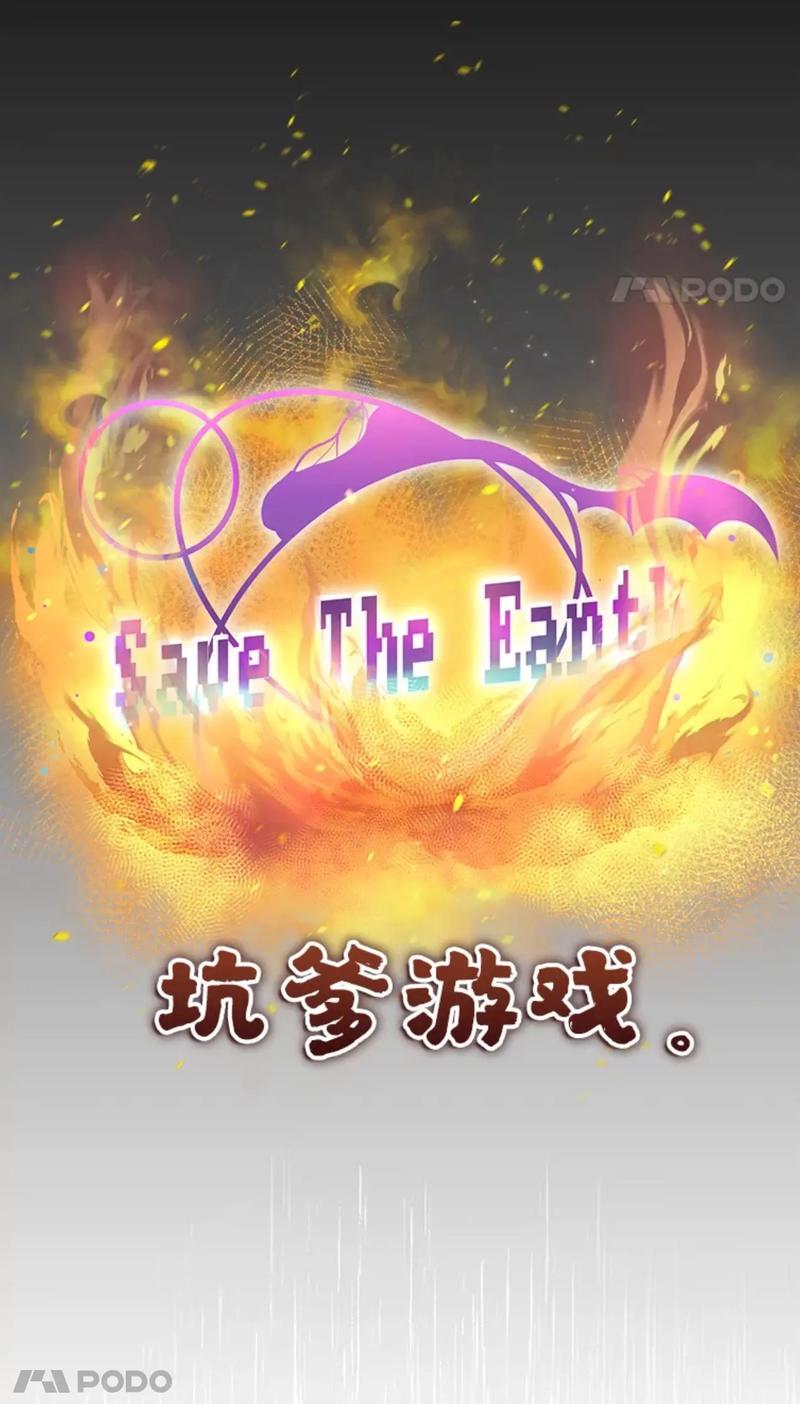 坑爹游戏3攻略_坑爹攻略游戏大全_坑爹游戏10全攻略