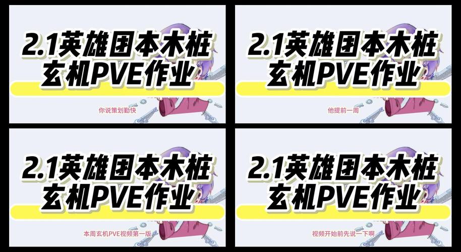 坑爹游戏10全攻略_坑爹游戏3攻略_坑爹攻略游戏大全