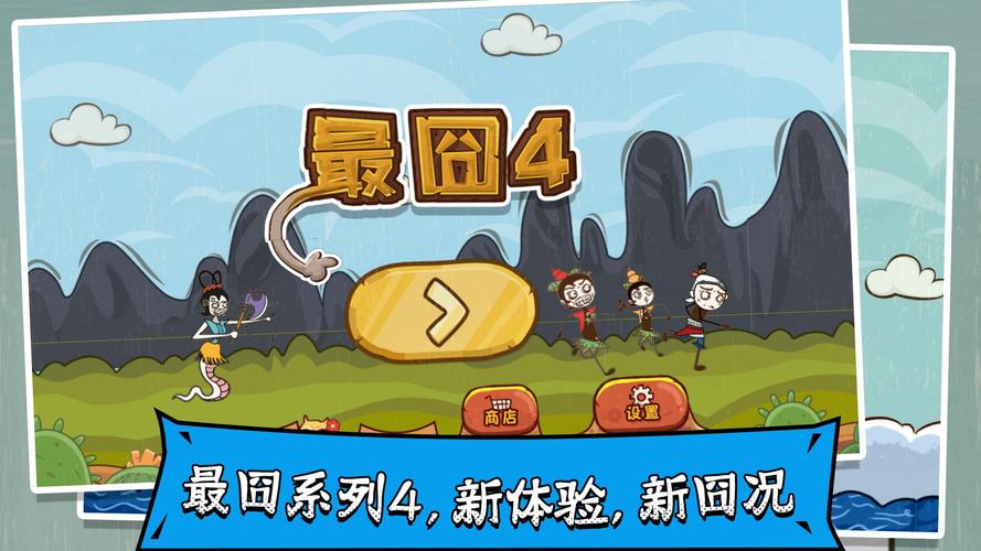 坑爹游戏3攻略_坑爹游戏10全攻略_坑爹攻略游戏大全