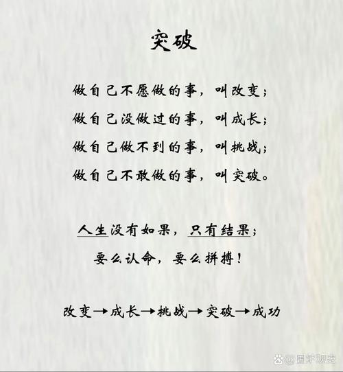 挑战33_挑战的意思_挑战不可能