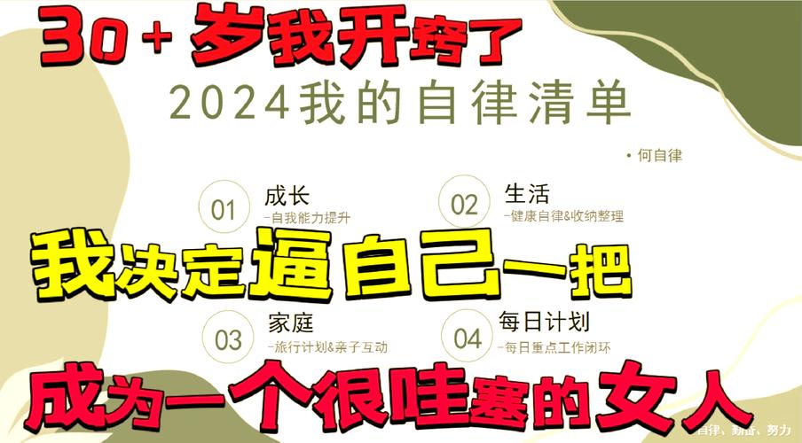 挑战33_挑战的意思_挑战不可能