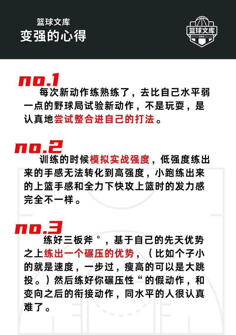 街头篮球升级经验表_街头篮球怎么快速升到50_街头篮球升级经验表50