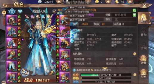 轩辕传奇法师技能介绍_轩辕法师传奇升级技能攻略_轩辕传奇法师技能升级